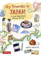 My Travels in JAPAN A Comic Book Artist’s Amazing Journey