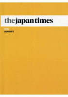 the japan times Monthly Bound Volume 2022AUGUST