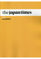 the japan times Monthly Bound Volume 2022DECEMBER