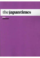 the japan times Monthly Bound Volume 2023JANUARY