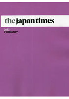 the japan times Monthly Bound Volume 2023FEBRUARY