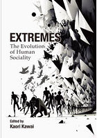 EXTREMES The Evolution of Human Sociality