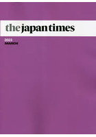 the japan times Monthly Bound Volume 2023MARCH