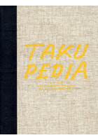 TAKUPEDIA