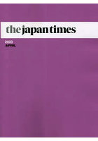 the japan times Monthly Bound Volume 2023APRIL