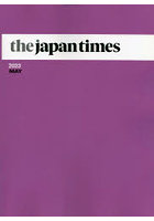 the japan times Monthly Bound Volume 2023MAY