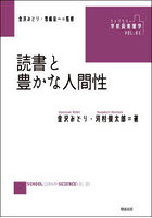 ライブラリー学校図書館学 VOL.01