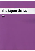 the japan times Monthly Bound Volume 2023JULY