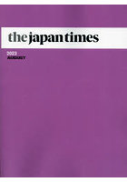 the japan times Monthly Bound Volume 2023AUGUST