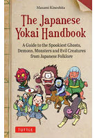 The Japanese Yokai Handbook A Guide to the Spookiest Ghosts，Demons，Monsters and Evil Creatures ...