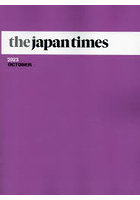the japan times Monthly Bound Volume 2023OCTOBER