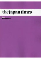 the japan times Monthly Bound Volume 2023NOVEMBER