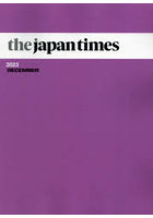the japan times Monthly Bound Volume 2023DECEMBER