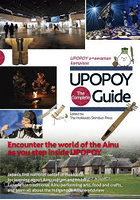 UPOPOY The Complete Guide UPOPOY a=eeraman kampisos