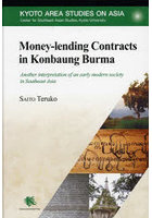 Money-lending Contracts in Konbaung Burma Another interpretation of an early modern society in So...