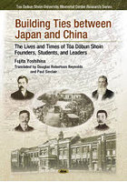 Building Ties between Japan and China The Lives and Times of TOa DObun Shoin Founders，Students，...