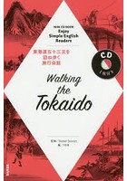 Walking the Tokaido Enjoy Simple English Readers