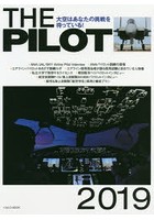 THE PILOT 2019