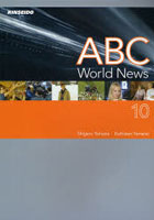 ABC World News 10