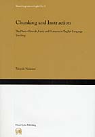 Chunking and Instruction The Place of Sounds，Lexis，and Grammar in English Language Teaching