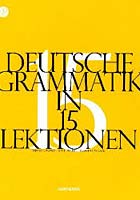 ドイツ文法15課 CD付き