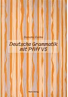 新生ドイツ語文法 V5