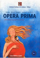 オペラ・プリマ 1 CD付き