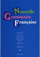新・フランス語文法