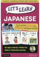 LET’S LEARN JAPANESE