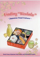 Finding ‘Washoku’ Japanese Food Culture