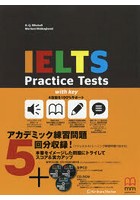 IELTS Practice Tests with key