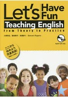ここから始めよう児童英語！ 理論から実践へ