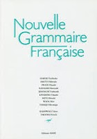 新・フランス語文法 3訂版