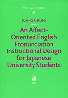An Affect‐Oriented English Pronunciation Instructional Design for Japanese University Students