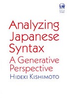 Analyzing Japanese Syntax A Generative Perspective