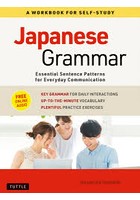 Japanese Grammar A WORKBOOK FOR SELF-STUDY Essential Sentence Patterns for Everyday Communication