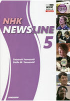 映像で学ぶNHK英語ニュースが伝える日本 5