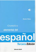 初級スペイン語文法 3訂版