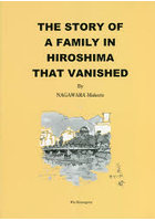 THE STORY OF A FAMILY IN HIROSHIMA THAT VANISHED