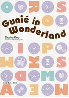 Gunie in Wonderland