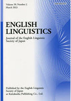 ENGLISH LINGUISTICS Journal of the English Linguistic Society of Japan Volume39，Number2（2023Mar...
