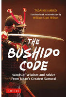 THE BUSHIDO CODE Words of Wisdom and Advice From Japan’s Greatest Samurai