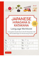 JAPANESE HIRAGANA＆KA