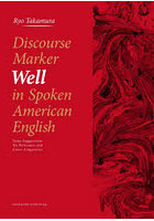 Discourse Marker Well in Spoken American English Some Suggestions for Politeness and Cross-Lingui...
