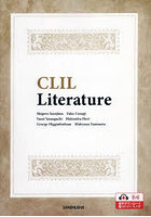 CLIL 英語で学ぶ文学