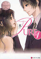 PURE Manami ＆ Yusei 1