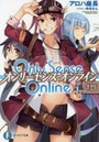Only Sense Online 15