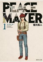 PEACE MAKER 1