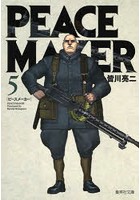 PEACE MAKER 5