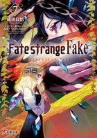 Fate/strange Fake 7